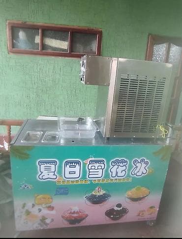 Мороженный аппарат. Жазаганды үйрөтүп, көрсөтүп беребиз. Основные