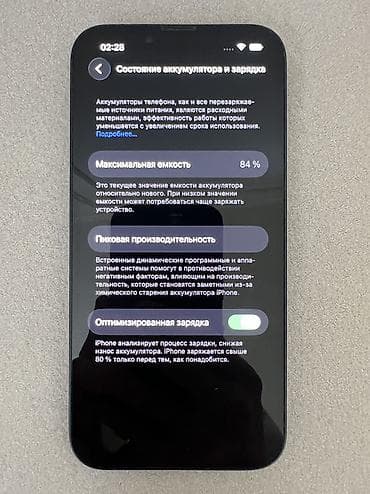айфон 13 буу: IPhone 13, Б/у, 256 ГБ, Midnight, Чехол, 84 % — 5