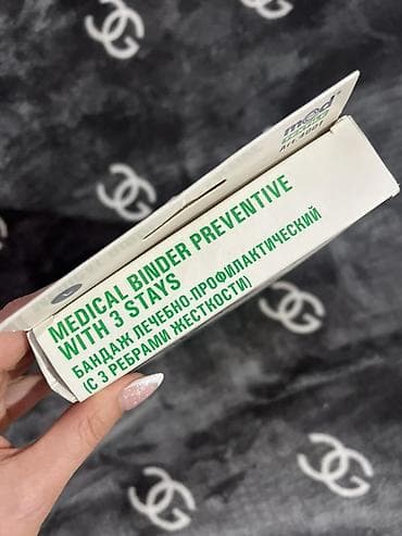 корректоры: Бандаж лечебно‑профилактический MedTextile Art. 4001 (Medical Binder) — 4