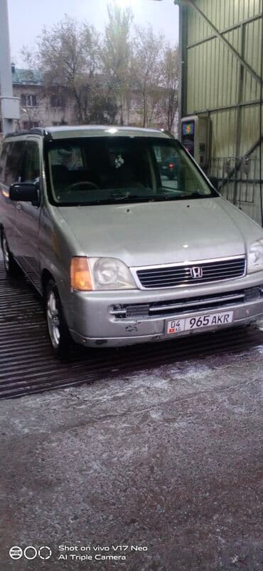 Honda Stepwgn: 1997 г., 2 л, Автомат, Бензин, Вэн/Минивэн — 1