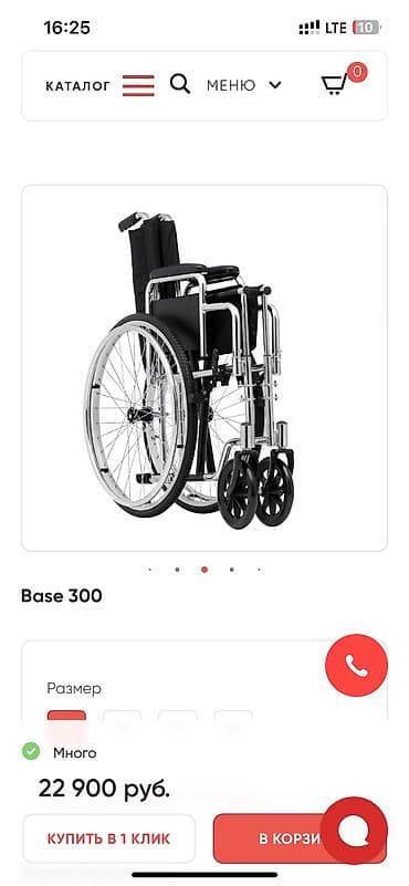 костюм для весогонки: ‼️ Продается Кресло-коляска инвалидная базовая Ortonica Base - — 4