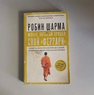 книги фантастика: Фантастика и фэнтези, На русском языке — 3