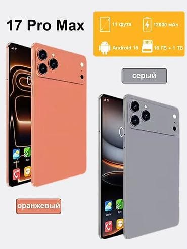 aipad 6 mini: Планшет, Другой бренд, память 1 ТБ, 11" - 12", Классический цвет - Серый — 1