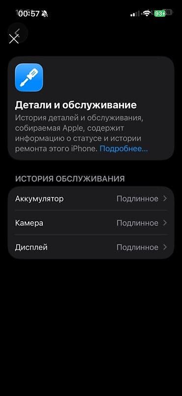 iphone 13 pro 512: IPhone 12 Pro, 256 ГБ, Pacific Blue, 87 % — 2