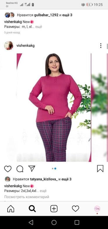 белая ночная сорочка: Женская пижама
Производство Турция
Цена:0
Размеры Есть

Вотсап номер() — 8