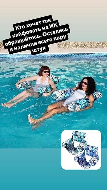 тенс стол: В наличии такие классные баллоны — 1