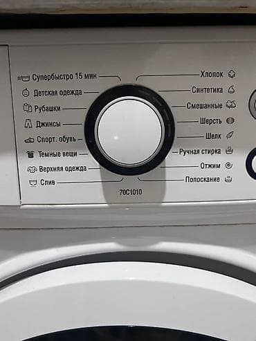 Бытовая техника: Стиральная машина ATLANT 70C1010 с фронтальной загрузкой Основные — 3