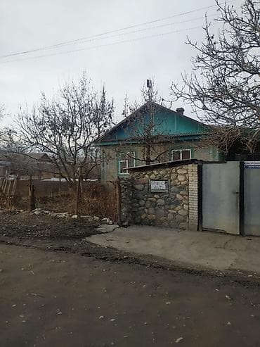 кочкор ата недвижимость: Продаётся дом на ИссыкКуле, село Ананьево из 4-х комнат. Имеется — 3