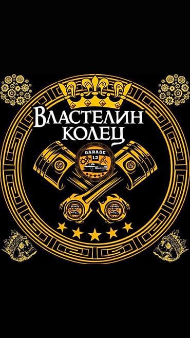 КАПИТАЛЬНЫЙ РЕМОНТ ДВИГАТЕЛЯ. КОМПЬЮТЕРНАЯ ДИАГНОСТИКА. УДАЛЕНИЕ