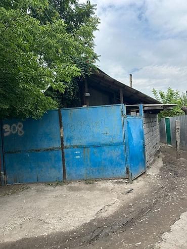 3 соток, Бизнес үчүн, Кызыл китеп, Сатып алуу-сатуу келишими — 1