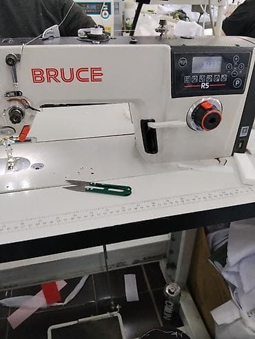 Bruce, В наличии