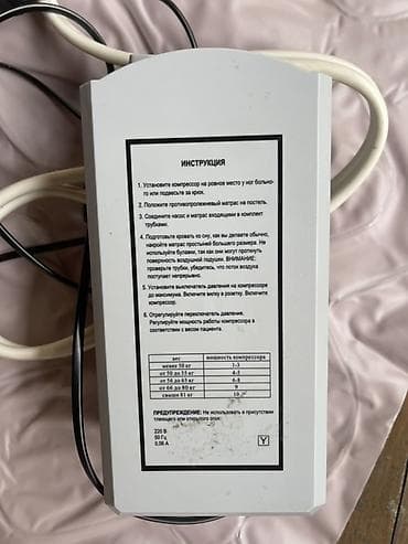 электрогрелка для ног: Антипролежневый матрас с компрессором ORTHOFORMA M0007 (ячейковый — 2
