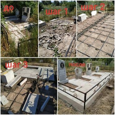 сапоги зимние женские натуральная кожа натуральный мех распродажа: Изготовление памятников | Гранит | Установка — 5