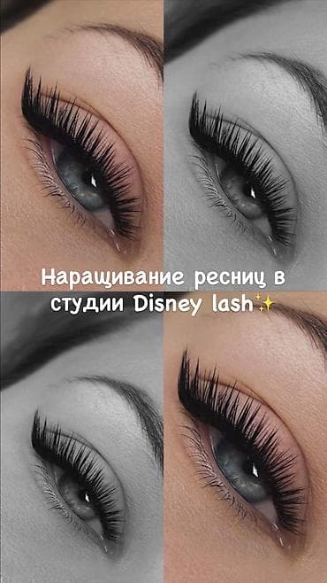 обемные буквы: DISNEY LASH — Beauty Studio Услуги по наращиванию ресниц. Прайс-лист — 1