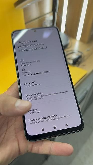 редми 12 бишкек: Redmi, Redmi Note 12, Б/у, 256 ГБ, 2 SIM — 6