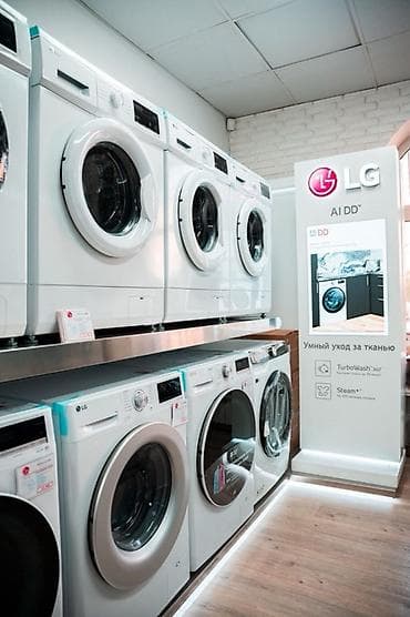 Нужна техника домой? Есть всё: от Bosch до LG, от Samsung до Artel