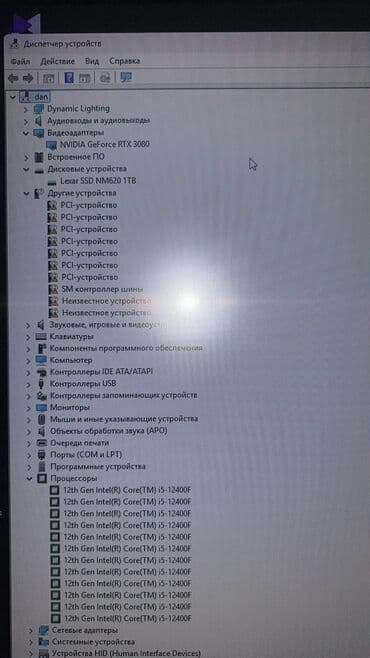 3ds max: Компьютер, ядер - 6, ОЗУ 32 ГБ, Для работы, учебы, Б/у, Intel Core i5, NVIDIA GeForce RTX 3080, NVMe — 2