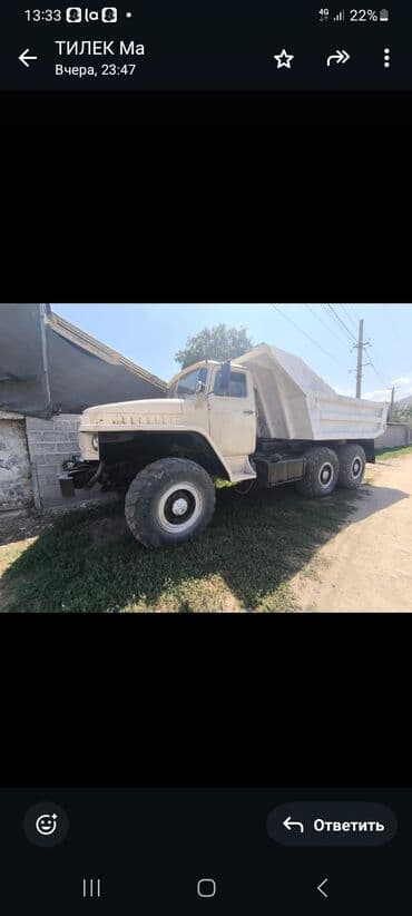 датчик температуры универсальный: Грузовик, Урал, 7 т, Б/у — 4