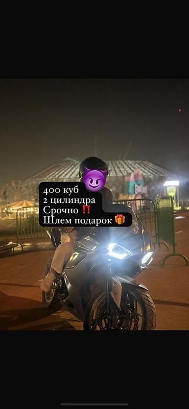 тормозной цилиндр тойота: Спортбайк Kawasaki, 400 куб. см, Бензин, Взрослый, Б/у — 1