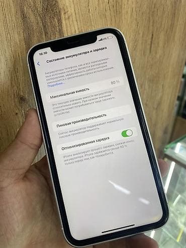 i̇phone xr: IPhone Xr, 128 ГБ, Серебристый — 5