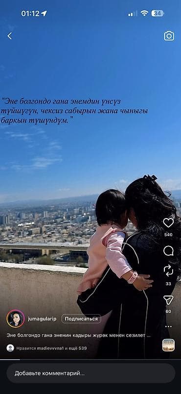 Volkswagen Polo: 2018 г., 1.6 л, Автомат, Бензин — 8