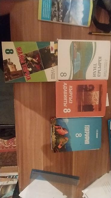 solutions third edition: Кыргызский язык, 8 класс, Б/у — 1