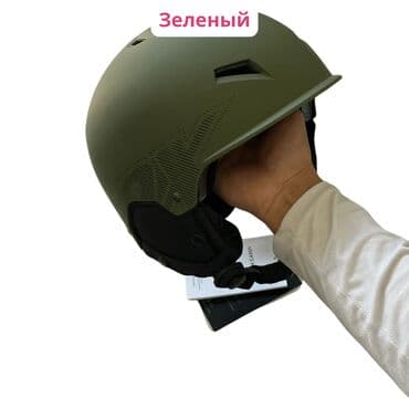 купить рогатку для охоты: Горнолыжный шлем для детей и подростков Видео обзор — 5