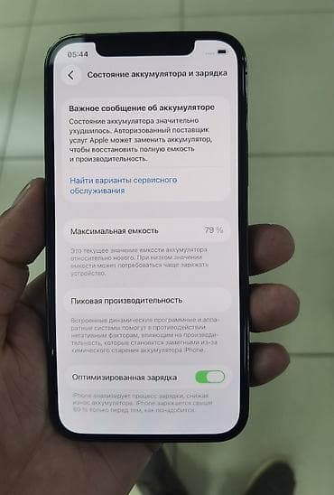чехол 12 mini: IPhone 12 Pro, Б/у, 128 ГБ, Графит, Кабель, 79 % — 9