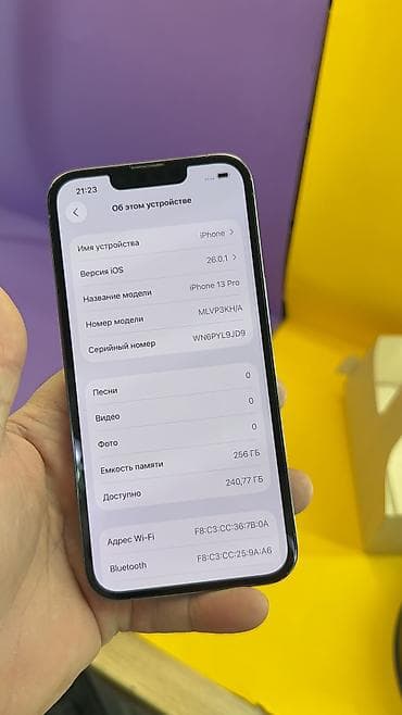 iphone 15 цена в бишкеке: IPhone 13 Pro, Б/у, 256 ГБ, 83 % — 6