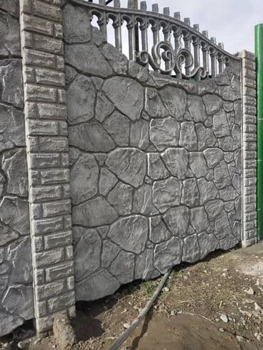 страна сказок: Заборы и ограждения — 3