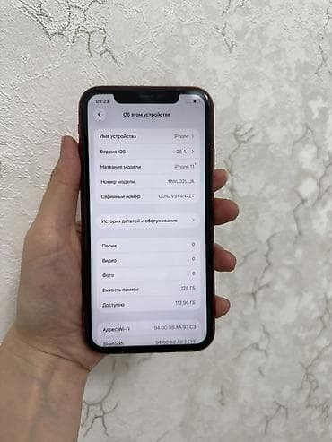redmi a9: IPhone 11, Б/у, 128 ГБ, Красный, Коробка, 100 % — 2