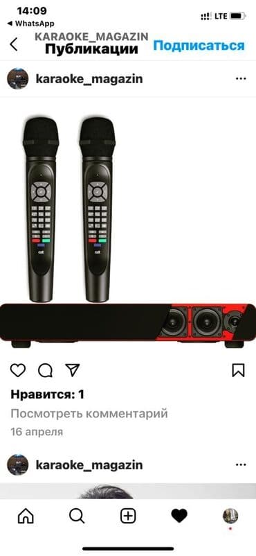 той калонка: КАРАОКЕ системы "AST"весь модельный ряд от Официального Представителя — 4