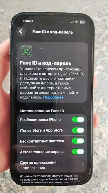 note 22: IPhone 15, Б/у, 128 ГБ, Черный, Защитное стекло, 78 % — 10