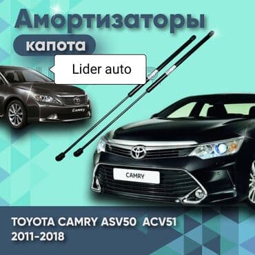 Toyota, Жаңы, Аналог lalafo.kg да Toyota, Жаңы, Аналог