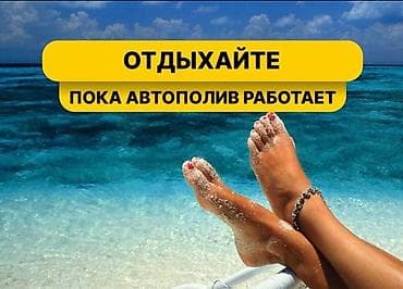 Газон под ключ🔑 Автоматический полив фирмы Хантер🔥 Лучшие европейские — 10