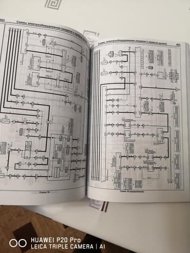 купить школьную доску для начальных классов: Продаю книгу по ремонту авто Тойота Приус 20, Toyota Prius 20 — 9