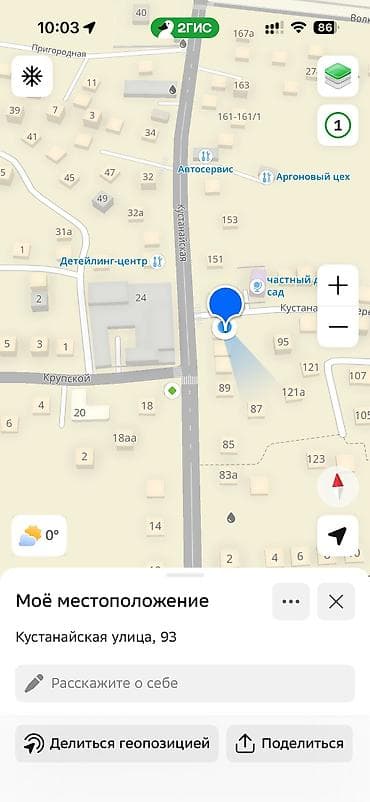 Дом, 1 м², 2 комнаты, Собственник, Старый ремонт