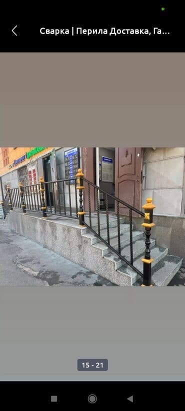 Дизайн, проектирование: Сварка | Ворота, Навесы, Козырьки Гарантия, Бесплатная смета, Высотные работы — 16