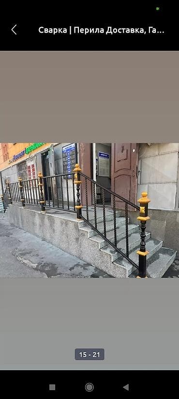 курс сварщика бишкек: Сварка — 6