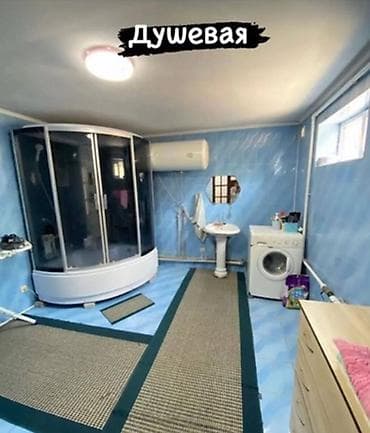 122: 🏡 Продаётся 5-комнатный частный дом 📍 Район: Дордой Моторс 🏠 — 4