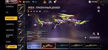 v beach: Игровой аккаунт Free Fire с расширенным гардеробом и богатой — 6