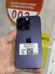 IPhone 14 Pro, Б/у, 256 ГБ, Deep Purple, В рассрочку, 96 %