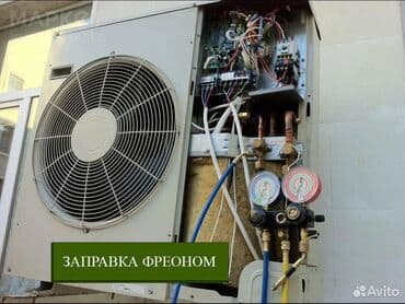 домашние кондиционер: 🛠️Профессиональный ремонт и Обслуживание кoндиционeров 👨‍🔧 — 4