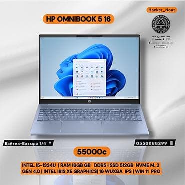 Для учебы, Intel Core i5 — 1