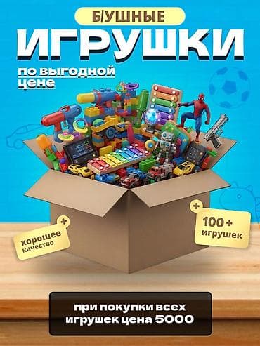 танки: Продаётся очень много разных игрушек, состояние б/у различные наборы — 1