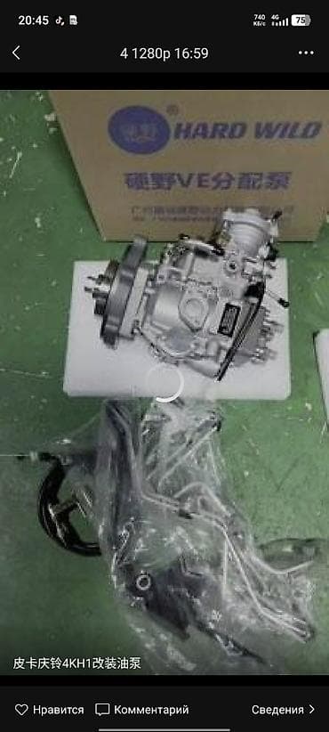 косилка бензо: Кузов бортовой Mercedes-Benz — 4