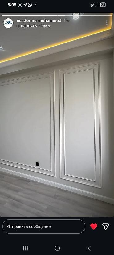 деньги под расписку ош: Ремонт под ключ в г. Ош Профессиональная отделка квартир и домов «под — 3