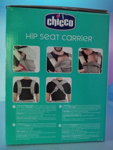 прогулочные коляски cam: Сумка - переноска кенгуру Chicco Для активных родителей С 0 месяцев до — 3