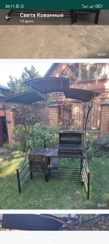 требуется грилшик: Мангал Классический, Платная доставка, Самовывоз — 16