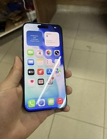 16 pro: IPhone 15 Pro Max, 256 ГБ, Синий — 3